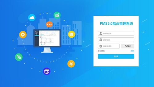 悅益集團聯(lián)手友米打造智能酒店管理系統(tǒng)，以數(shù)字化驅(qū)動行業(yè)新變革